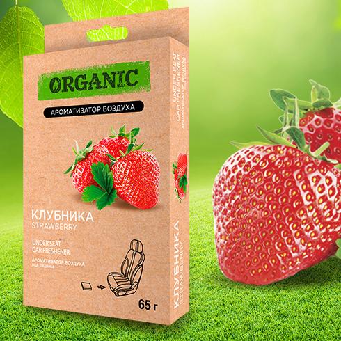 Органик под сиденье "Клубника" (ORG-STD-27) купить в интернет-магазине «Мир Чехлов»